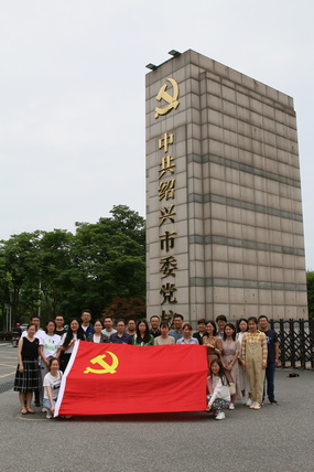 强化党建业务培训   夯实基层党建基础